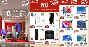 عروض المرشدى اليوم 22 – 25 أكتوبر 2026 على الاجهزة