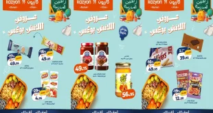 عروض كازيون اليوم الجمعة 23 حتى 24 أكتوبر 2026 اللانش بوكس