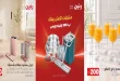 عروض رنين اليوم الاحد 25 حتى 26 اكتوبر 2026 مهرجان الـ 200 جنيه