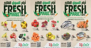 عروض لولو جدة اليوم 4 – 6 أكتوبر 2026 أيام السوق