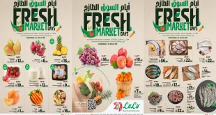 عروض لولو الشرقية اليوم 4 – 6 أكتوبر 2026 أيام السوق الطازج