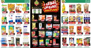 عروض اسواق النخبة من 24 أكتوبر – 3 نوفمبر 2026 أوفر الاسعار
