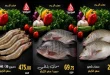 عروض المحلاوى ماركت اليوم 24 وأكتوبر 2026 مهرجان السمك