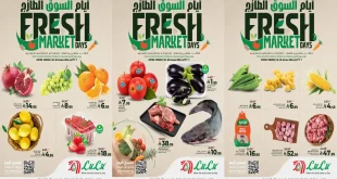 عروض لولو الرياض اليوم 4 – 6 أكتوبر 2026 السوق الطازج