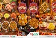 عروض لولو الشرقية من 24 أكتوبر - 8 نوفمبر 2026