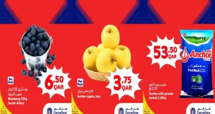 عروض كارفور قطر اليوم 25 - 27 أكتوبر 2026