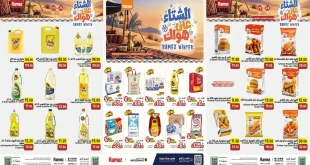 عروض رامز السعودية اليوم 26 – 29 أكتوبر 2026 الشتاء على هواك