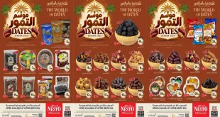 عروض نستو الدمام حتى 3 نوفمبر 2026 موسم التمور