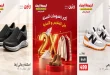 عروض رنين اليوم 29 حتى 31 أكتوبر 2026 على الملابس والأحذية