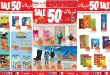 عروض رامز قطر اليوم من 4 - 14 أكتوبر 2026 تنزيلات حتى 50%