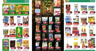 عروض اسواق النخبة السعودية مقاضي أكثر اليوم 4 حتى 13 أكتوبر 2026