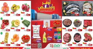 عروض لولو الشرقية اليوم أوفر و أرخص من 4 حتى 10 أكتوبر 2026
