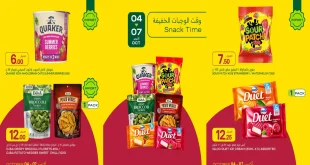 عروض الميرة قطر اليوم من 4 حتى 7 أكتوبر 2026 وقت الوجبات الخفيفة