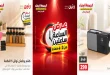 عروض رنين اليوم 30 اكتوبر 2026 عروض الساعة ساعتين