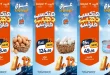 عروض كازيون اليوم الجمعة 30 أكتوبر 2026 البيض والتونة واوكسى