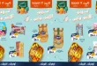 عروض كازيون الجمعة والسبت 30 - 31 أكتوبر 2026 اللانش بوكس