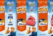عروض كازيون السبت 31 أكتوبر 2026 التوفير على كبير
