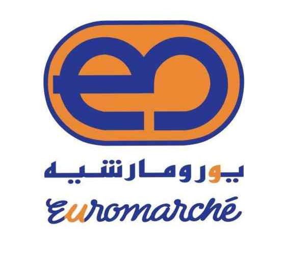 عروض يورومارشيه