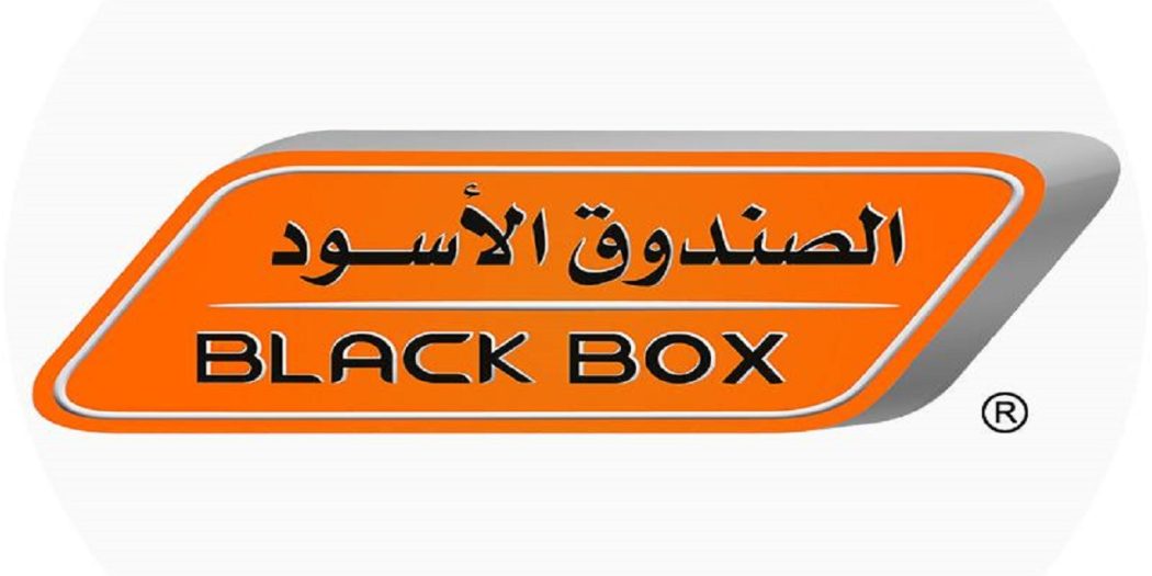 عروض الصندوق الاسود