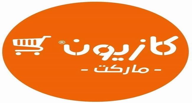 عروض كازيون