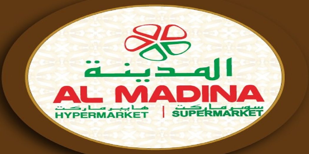 عروض المدينة هايبر ماركت الرياض