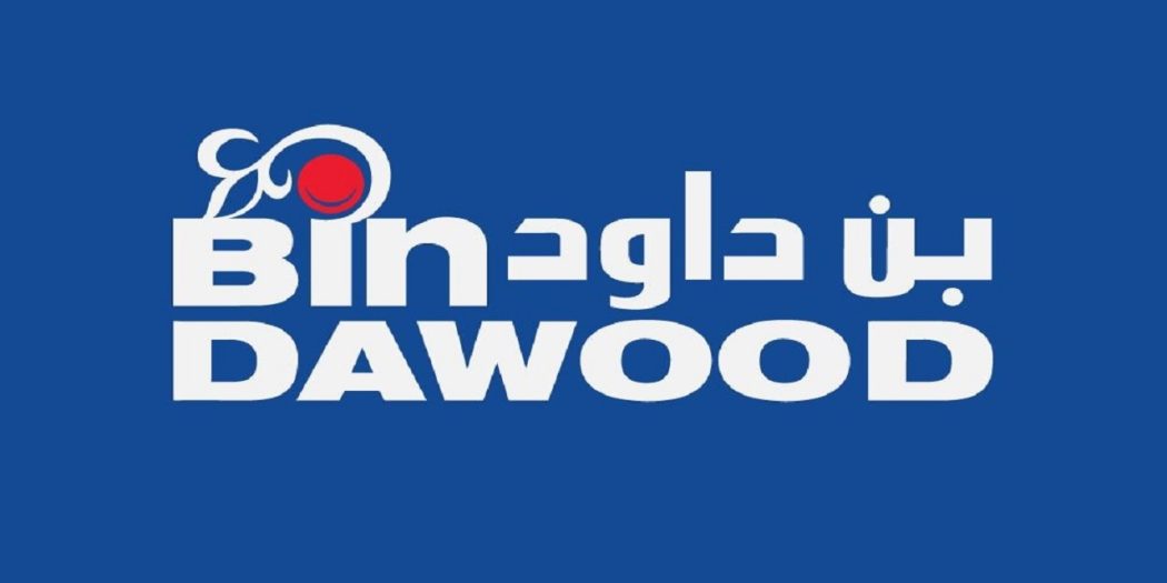 عروض بن داود السعودية