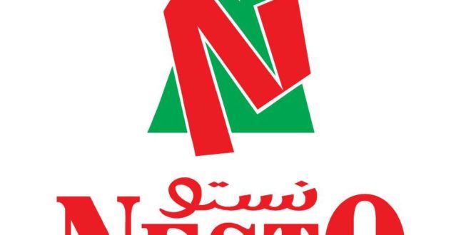 عروض نستو ماركت