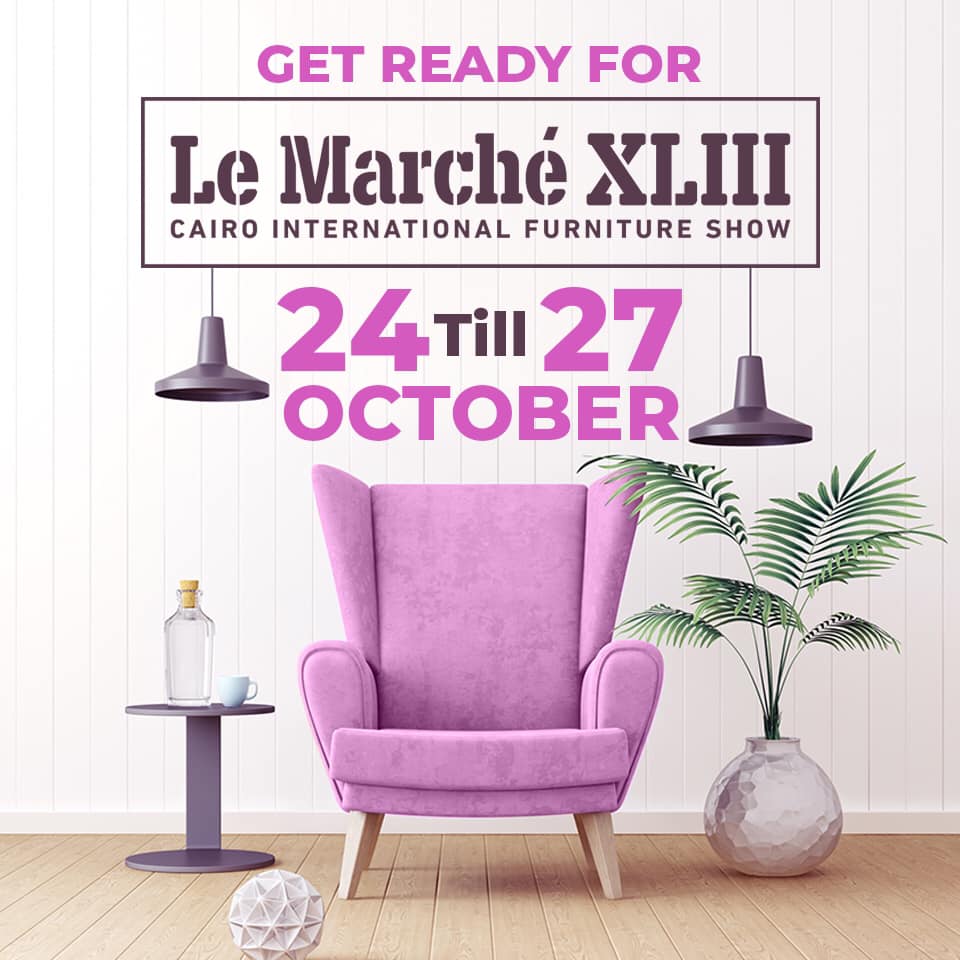 معرض لو مارشيه 2019 من 24 حتى 27 اكتوبر 2019 Le Marche