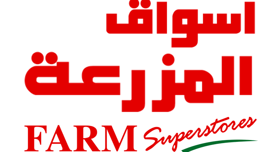 عروض اسواق المزرعة