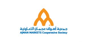 عروض جمعية أسواق عجمان من 27 مايو حتى 12 يونيو 2021 اسعار مميزه