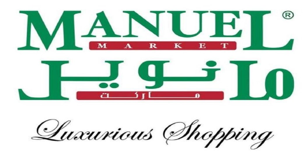 عروض مانويل