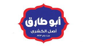 منيو كشري أبو طارق الامارات