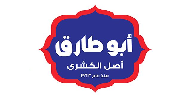 ابو الرياض كشري طارق Koshary Abou