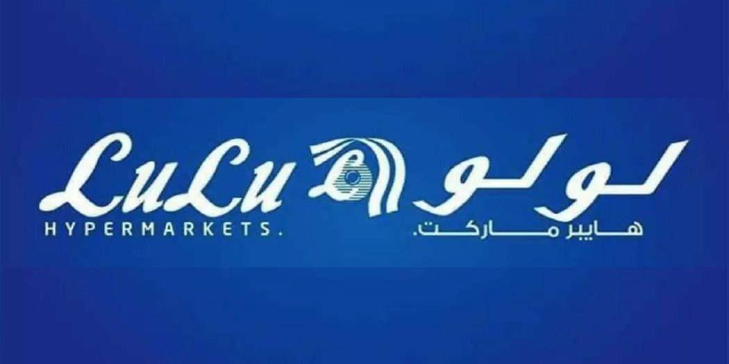 عروض لولو