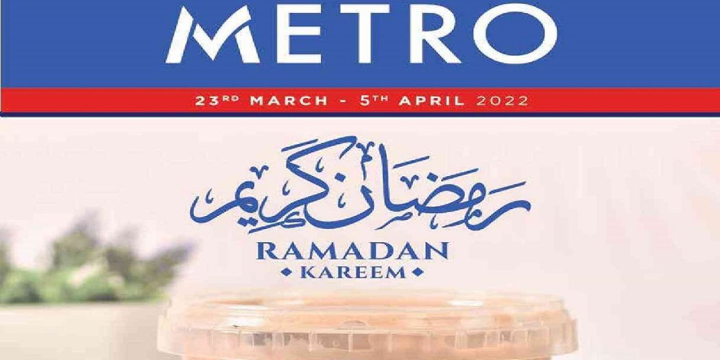 عروض مترو ماركت من 23 مارس حتى 5 ابريل 2022 عروض رمضان