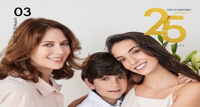 كتالوج اوريفليم مارس 2022 كتالوج اوريفليم عيد الام Oriflame