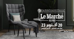 معرض لو مارشيه 2022 من 20 حتى 23 اكتوبر 2022 Le Marche