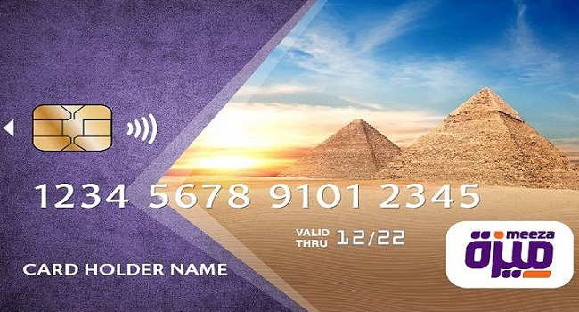 بطاقة ميزة بنك QNB المدفوعة مقدما